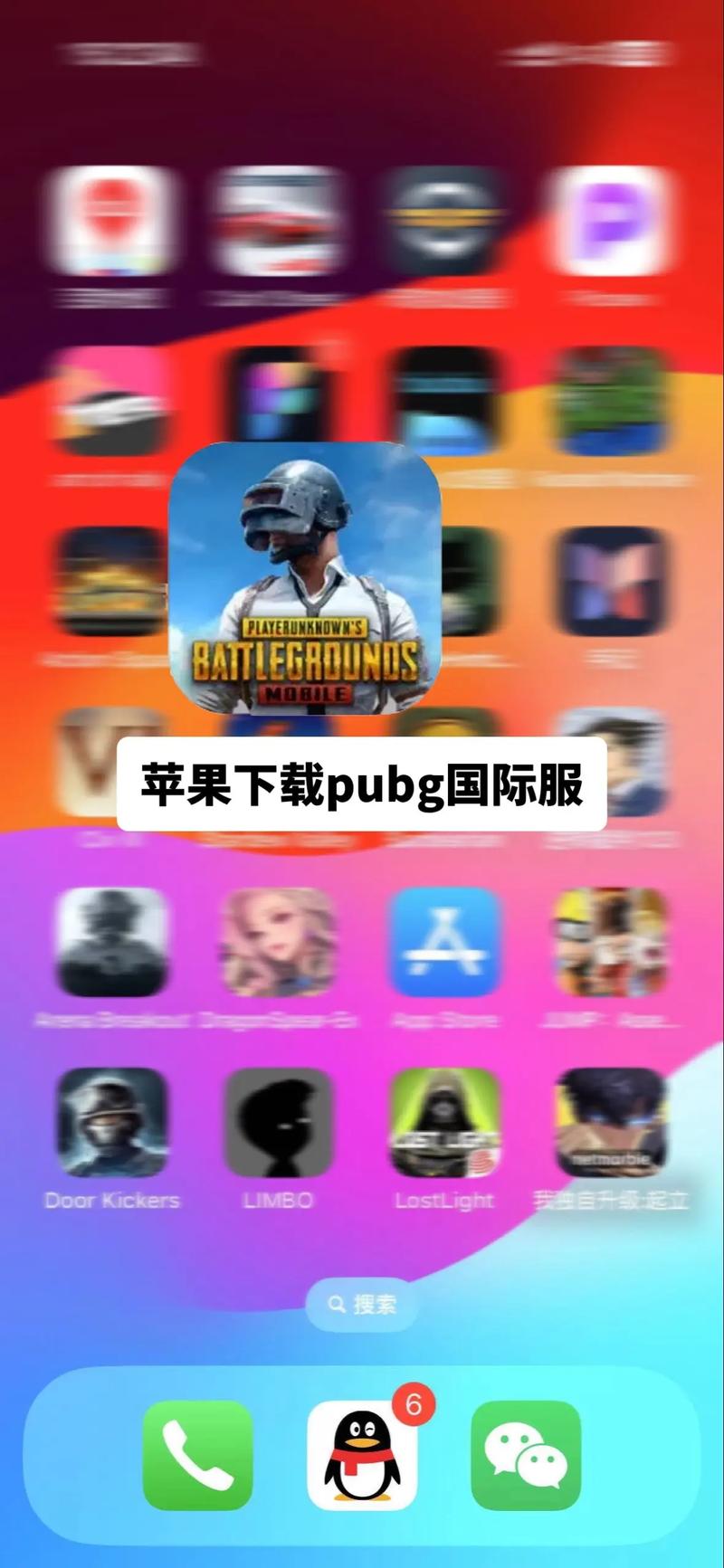 PUBG Mobile怎么登陆