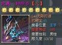 成语招贤记207关怎么过？探索未来游戏玩法的三大革命性趋势