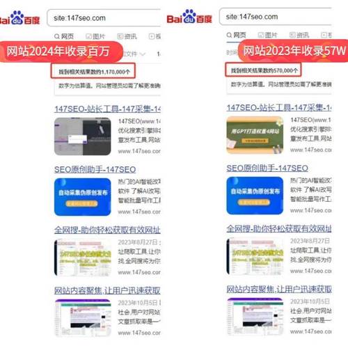 请问如何通过网站查询进入来生成利于百度的优化呢？不修改关键字字符