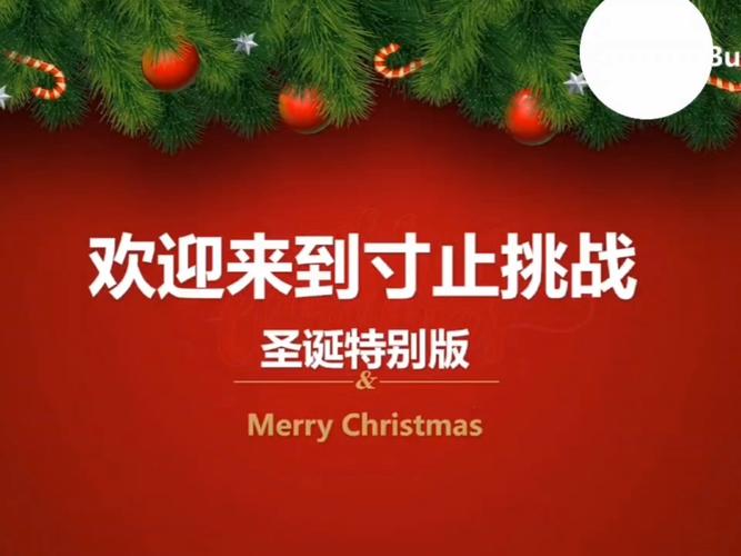 Buy1Take2寸止挑战究竟是怎样的步骤？详细解析与全面探讨需要强调的是，寸止挑战这类内容可能涉及不适当或不良行为，不建议进行尝试或传播我们应该倡导健康、积极和正面的价值观