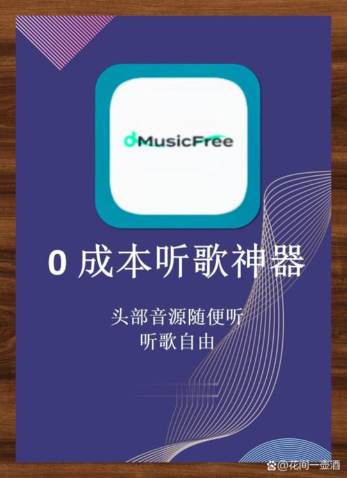 聆音APP下载指南，探索创新玩法与深邃剧情的奇妙之旅