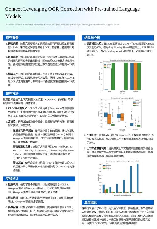 17c15.cv文件格式详解：如何高效处理与转换17c15.cv文件？