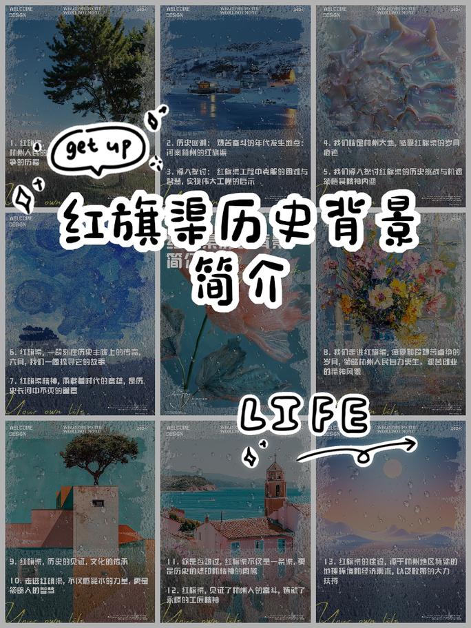 37 大但人文任汾 company 的创作背景、历史背景与发展历程是怎样的？深度解析