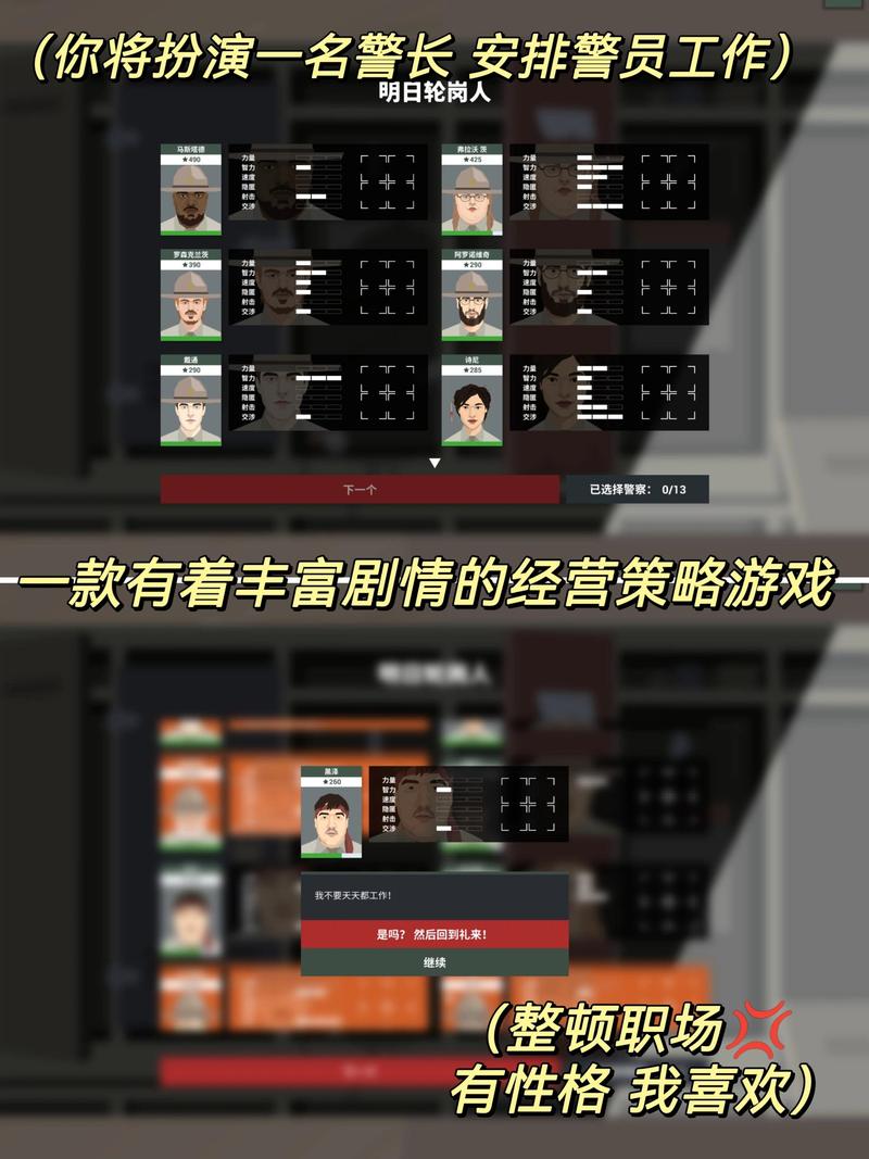 成语招贤记第128关怎么过，策略、剧情与玩家适配全解析