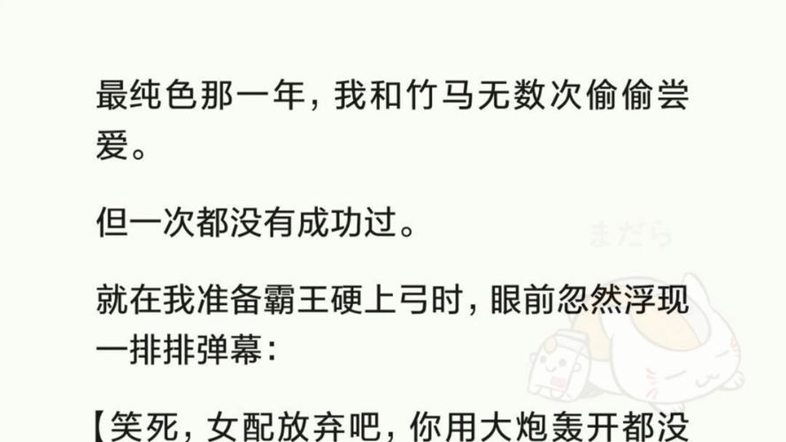 抖音热曲启示录，从爱你不需要承诺看游戏玩法三大革命