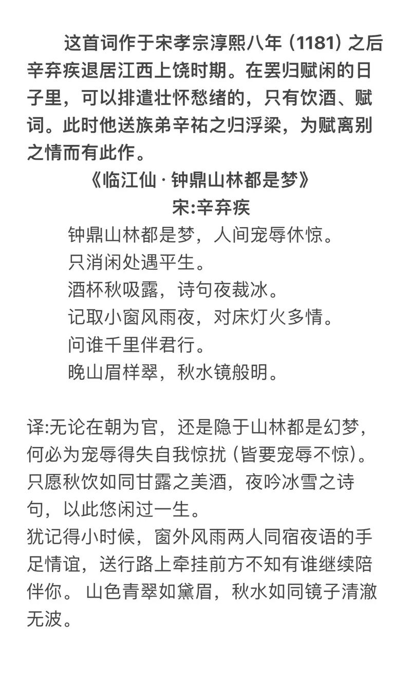 空山新林归鹧鸪，油灯下他著新书——探寻归寻的诗意世界