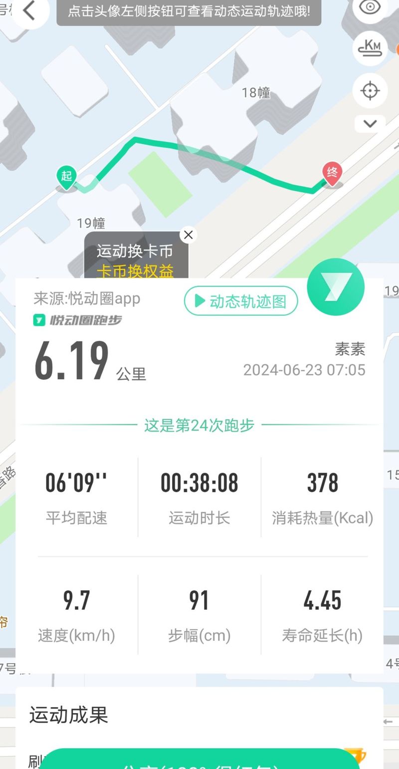 QQ个人轨迹在哪里，全面攻略指南