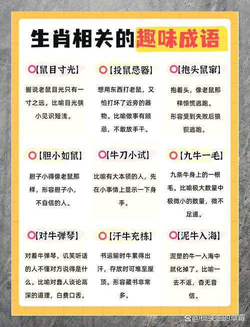 成语招贤记第89关怎么过，策略、技巧与价值最大化