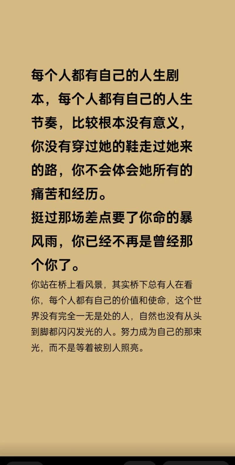 抖音该不该放你走？明知道他的阴谋是什么歌——揭秘游戏深层魅力