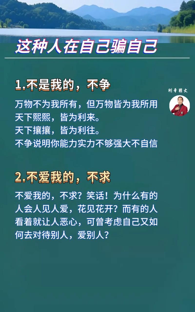 抖音我自己骗自己第一次说真心爱你的演变史专题