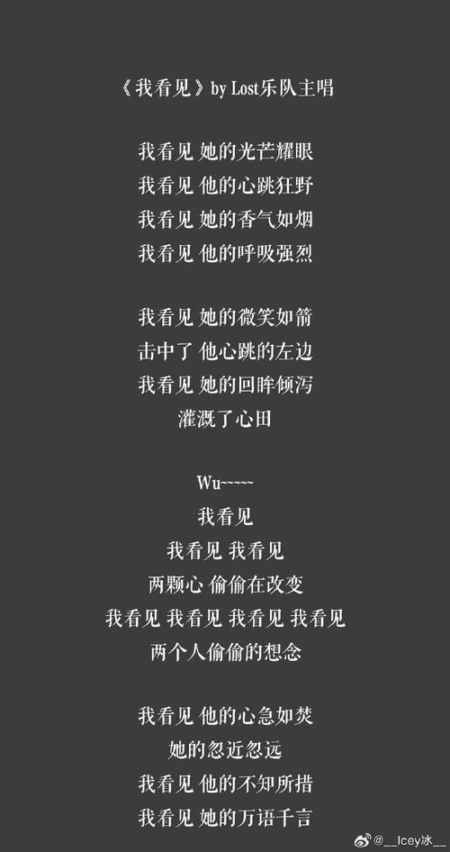 燃烧的不得了火花也不得了这句歌词出自陈慧琳的经典歌曲不得了，该曲收录于她的专辑花花宇宙中。以下是对这首歌曲的详细解析