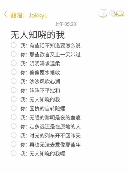 只有天晓得我该怎么做是什么歌的深度解析及其在资源管理中的应用