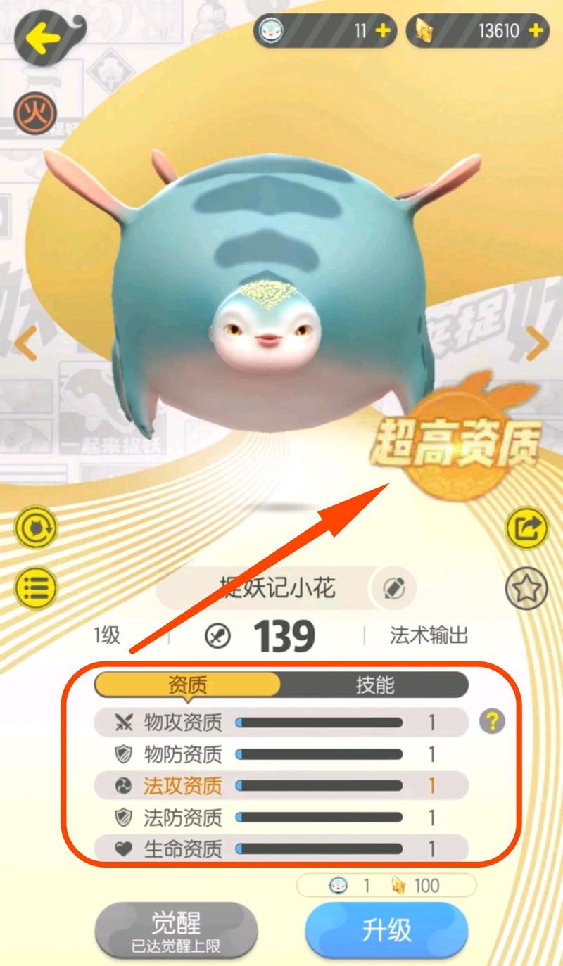 一起来捉妖，九尾明月深度攻略——底层逻辑与操作映射解析