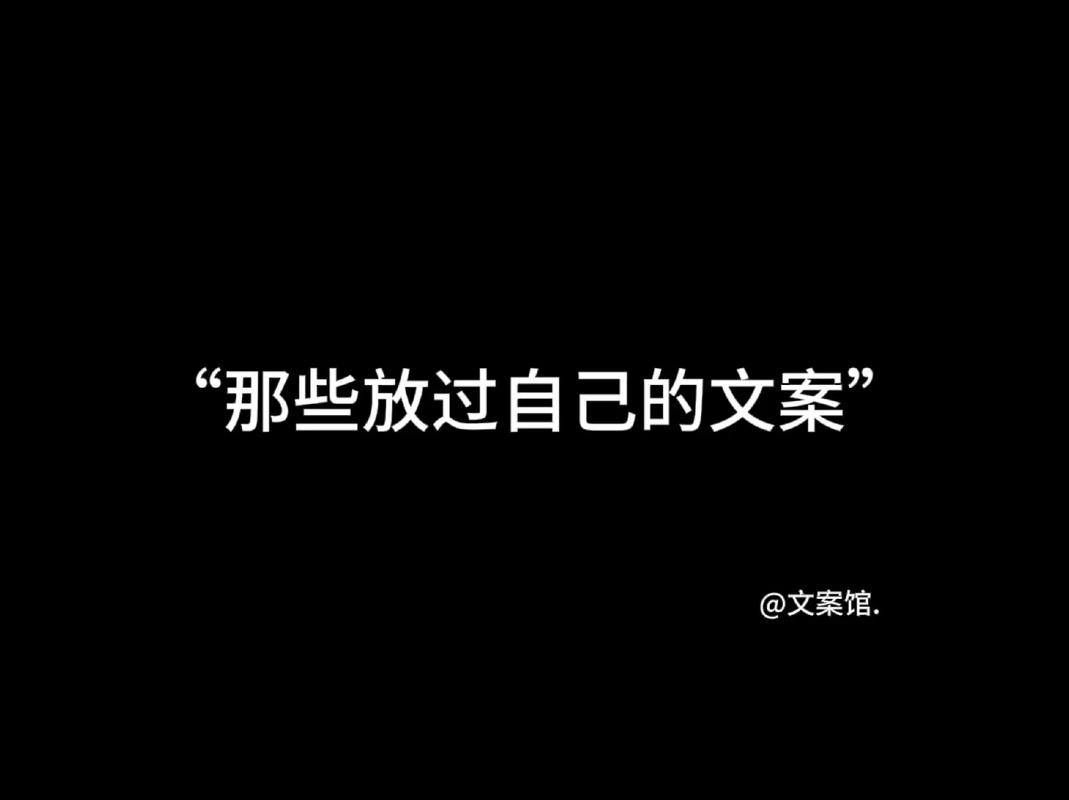 抖音如果说你要离开我是什么歌，在资源管理中的深度解析与应用策略
