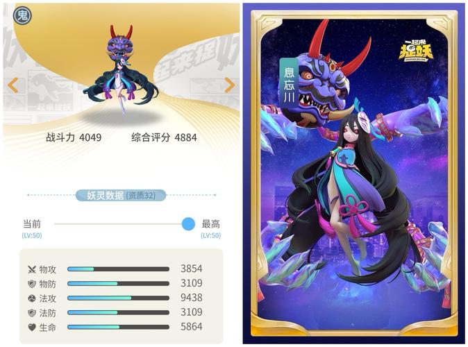 一起来捉妖神石里有哪些神灵，全面攻略