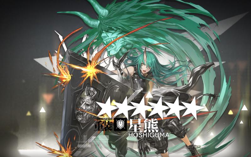 明日方舟,星熊精二立绘的深度解析与艺术欣赏
