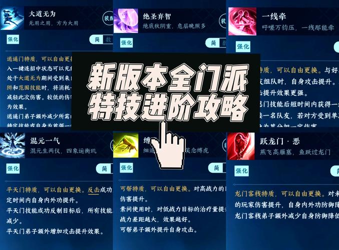 遇见逆水寒开服时间全攻略，底层逻辑与操作映射深度解析