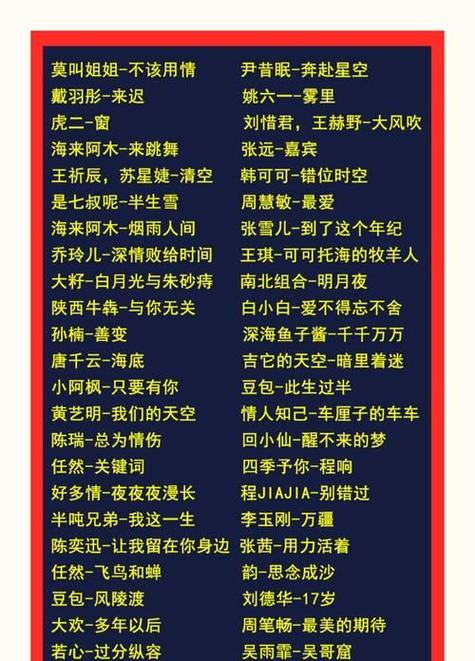 我要变好看歌曲深度解析，流行背后的误解、开发者逻辑与玩家实测