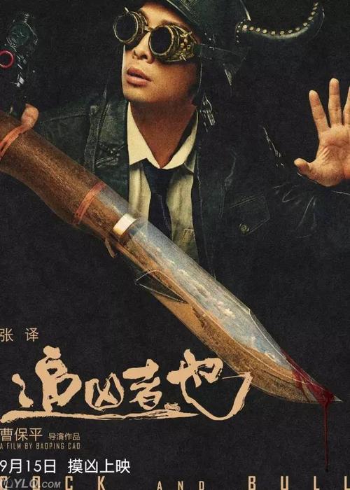 一亿小目标2戏痴怎么娶，娶戏痴方法演变史专题