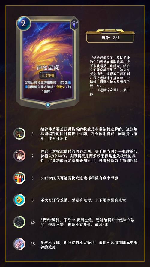 符文之地LOR互投掉线与错误17000解决方案及未来玩法革命预测