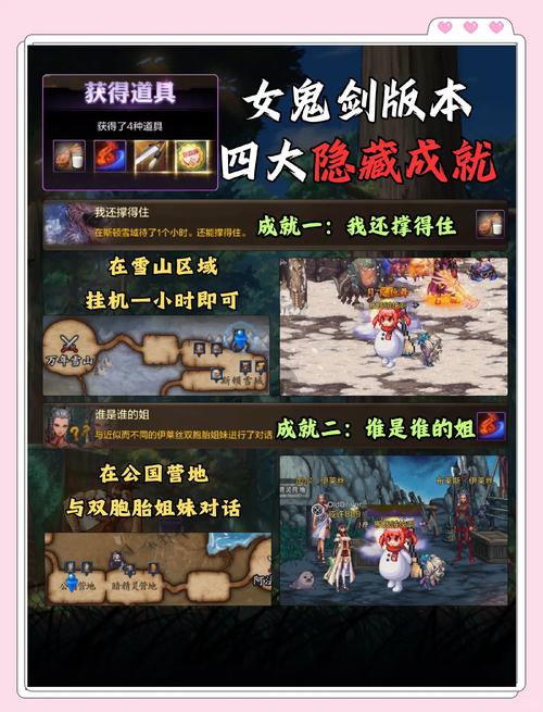 奥拉星洞七挑战全攻略，解锁高效通关秘籍