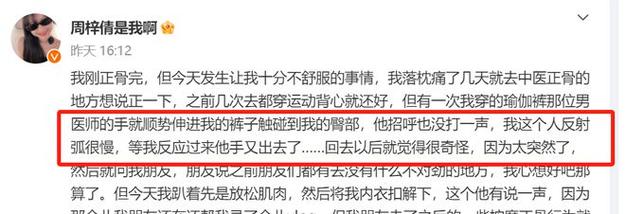 轻点疼好痛太粗 h：探索性行为中的舒适度与刺激感
