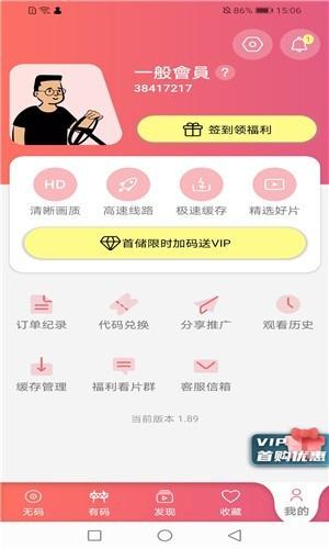 fulao2国内载点1官方检测是什么？如何找到fulao2国内载点1官方检测？