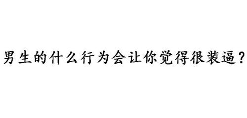 好先生色 TV 视频网站：它究竟有何独特魅力？为何备受关注？其内容有何精彩之处？