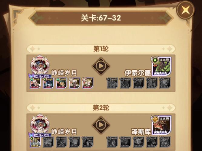 剑与远征3C选择与主C培养深度解析