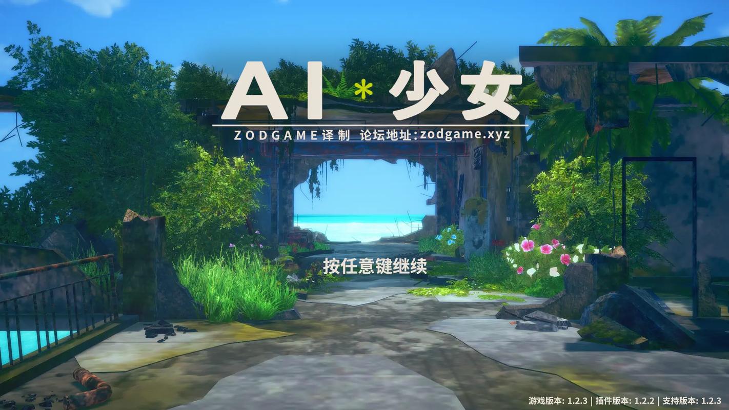 AI少女钓鱼玩法小技巧介绍，怎么才容易钓到鱼