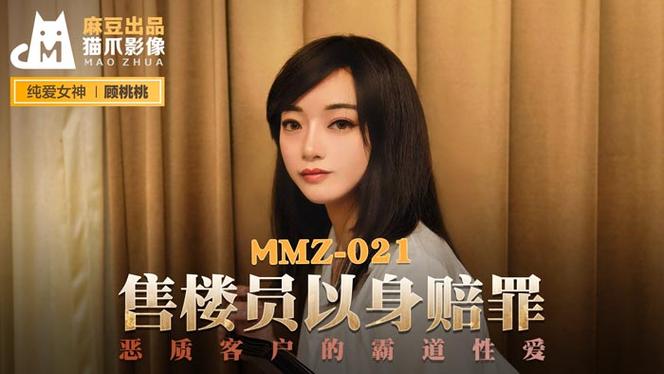 提问：如何评价麻豆王友容的作品？当下网络比较认可的模式：麻豆王友容的作品有哪些值得关注的地方？