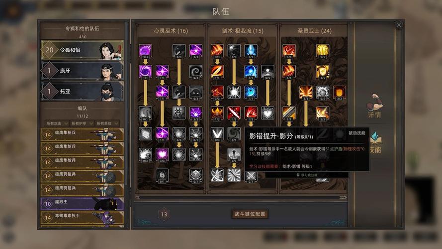 部落与弯刀攻略合集，部落与弯刀全方位玩法指南