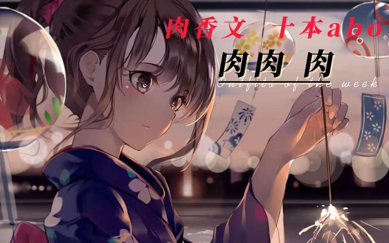 将军和公主的高肉故事：缠绵悱恻，肉香四溢
