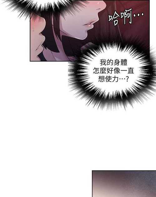秘密教学㊙️羞羞漫画：深度解析隐藏剧情与角色关系，带你探索不一样的漫画世界