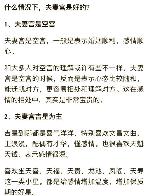 古代人生未婚妻怎么选？未婚妻选择攻略深度解析