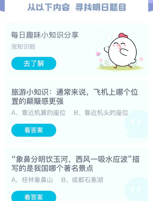 为预防新型冠状病毒肺炎我们应该怎么做？蚂蚁庄园1月22日小课堂今日答案深度攻略