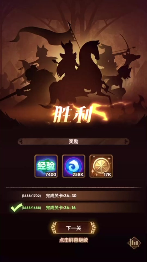 剑与远征光三宝推图卡关怎么办？剑与远征推图心得分享