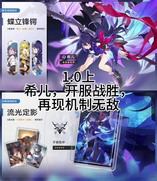 崩坏3春节抽什么池子好,春节卡池选择指南