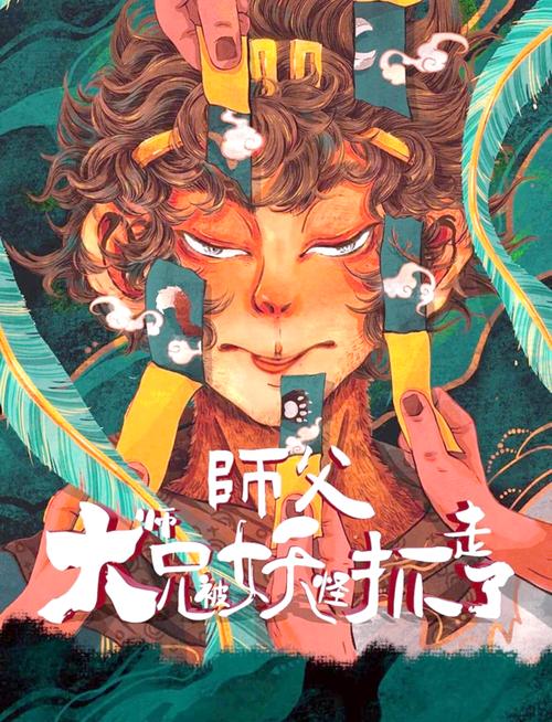 师父大师兄又被妖怪捉走啦第6关攻略,第6关通关方法分享及演变史专题