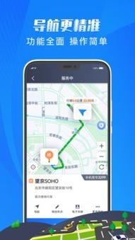 福建导航福建大菠萝官网免费下载指南：详细步骤与最新资源获取方法