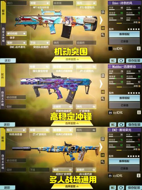 使命召唤手游M2126皮肤图鉴大全，M2126皮肤图鉴汇总及未来玩法革命预测