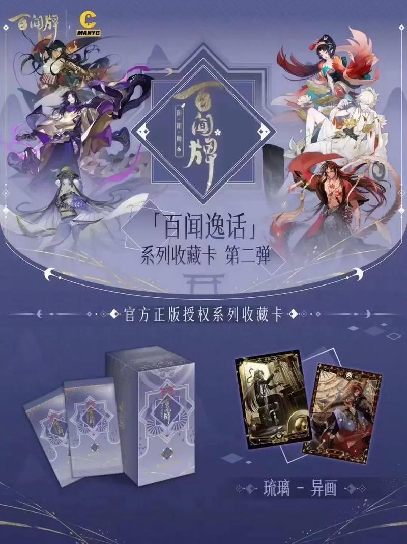 阴阳师百闻牌妖狐一目连强势卡组搭配及玩法详解