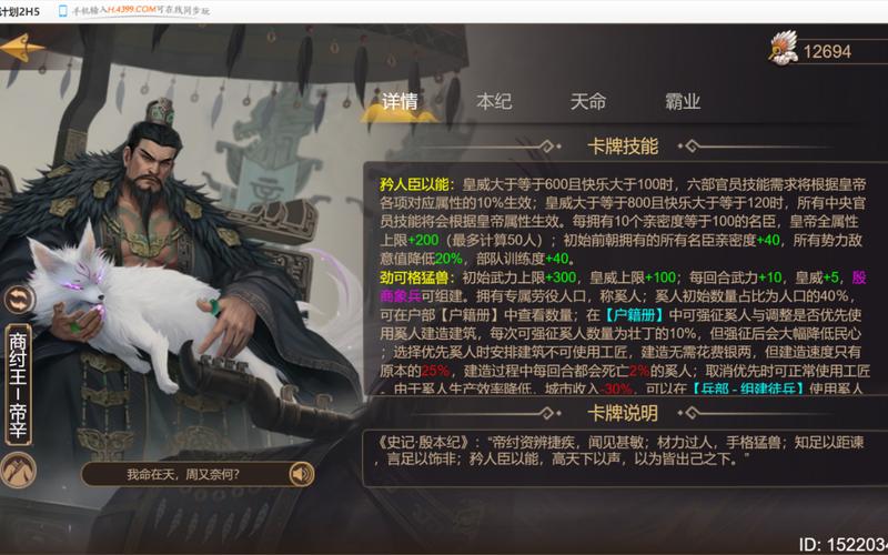 皇帝成长计划2合纵连横策卡厉害吗?合纵连横策卡用法分析
