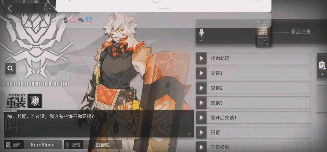 明日方舟,吽值得培养吗?吽怎么样?全面攻略