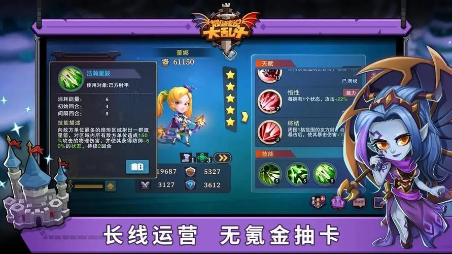 城堡传说大乱斗佣牌系统玩法介绍与获得方法