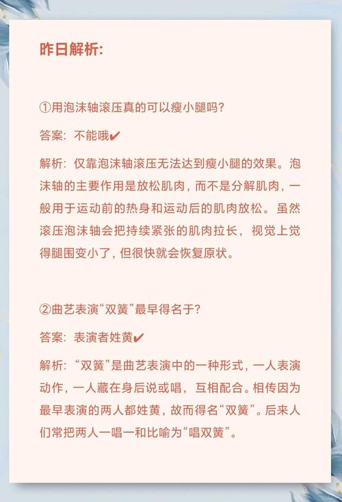 庄园自上线至2019年11月底已捐出多少颗爱心蛋?蚂蚁庄园1月21日答案深度解析