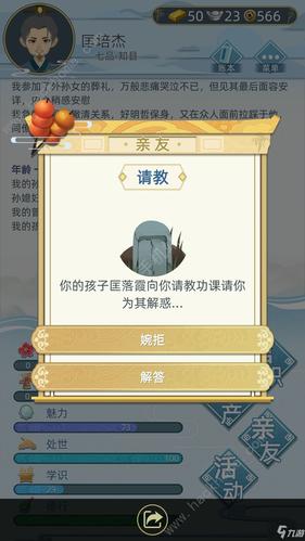 解锁古代人生隐藏职业守墓人,一场神秘的职业之旅