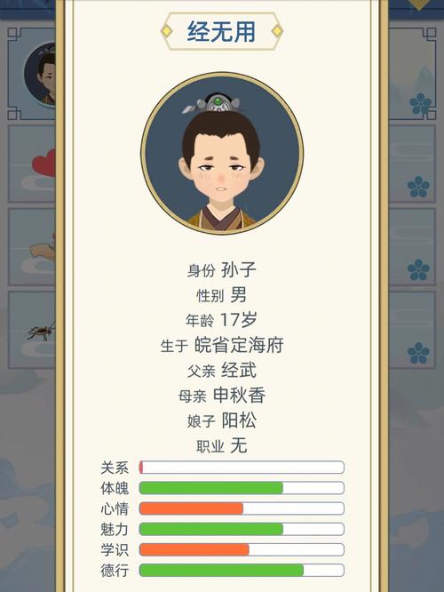 古代人生体魄限制解除办法,体魄上限了怎么办