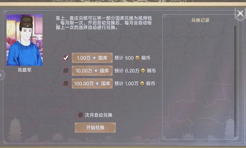 皇帝成长计划2连坐法策卡怎么样?连坐法策卡测评