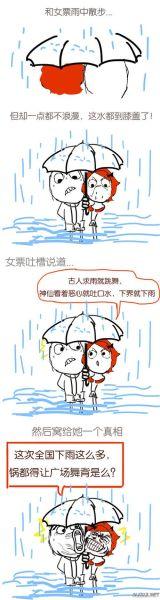 为什么歪歪羞羞嘿咻汗汗漫画 sss 这么受欢迎?它有什么特别之处?